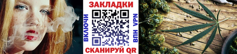 Купить наркотик аптеки Фокино Кодеин  Конопля  Меф мяу мяу  Гашиш  Alpha PVP 
