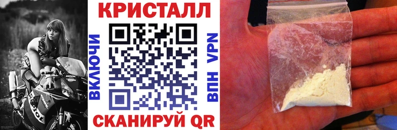 АМФЕТАМИН Premium  продажа наркотиков  Фокино 