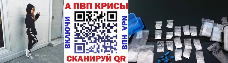 Alpha-PVP Соль  Фокино 