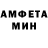 МЕТАДОН кристалл Mollof