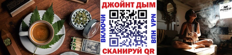 Cannafood конопля  Фокино 