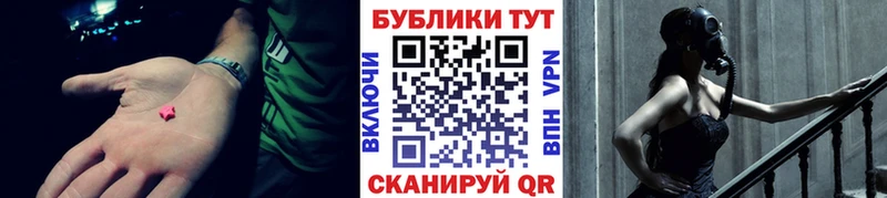 Ecstasy 280 MDMA  Фокино 
