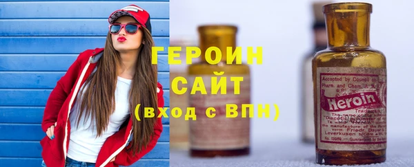 сатива Абдулино