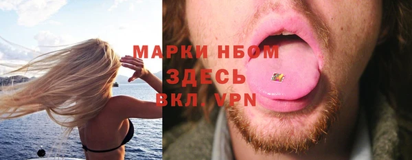 эйфоретик Переславль-Залесский