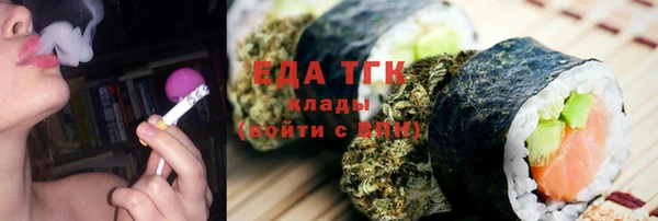 мяу мяу мука Абинск