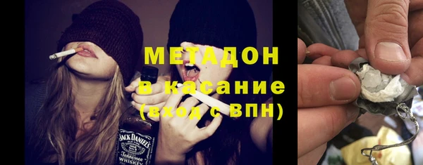 сатива Абдулино