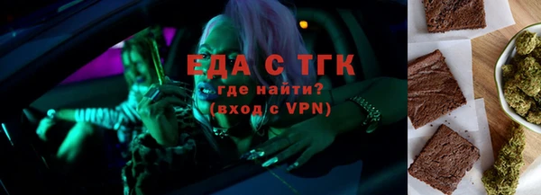 сатива Абдулино