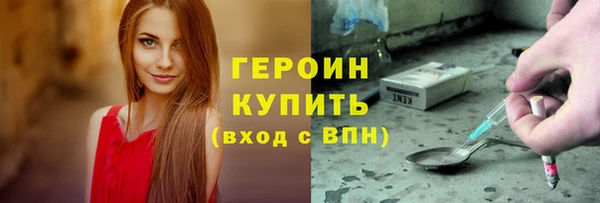 хмурый Абаза