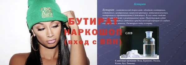 сатива Абдулино