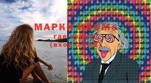 MDMA Пестово