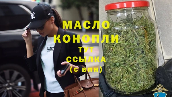мяу мяу мука Абинск