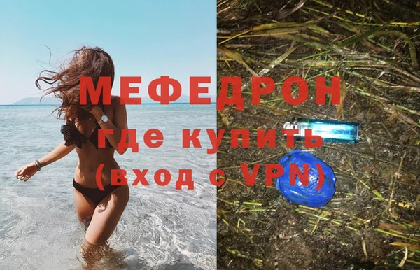 сатива Абдулино