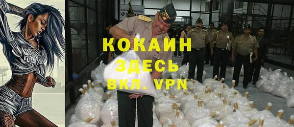 мяу мяу мука Абинск