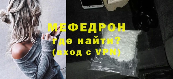 сатива Абдулино