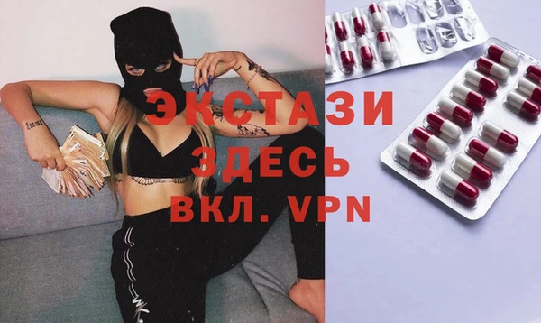 сатива Абдулино