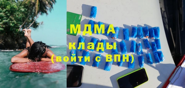 хмурый Абаза