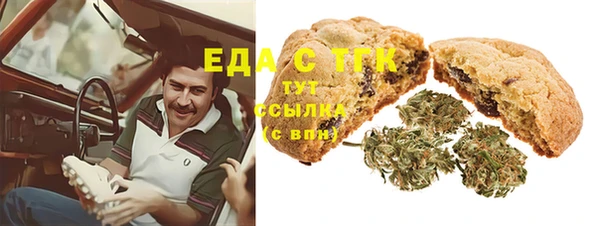 сатива Абдулино