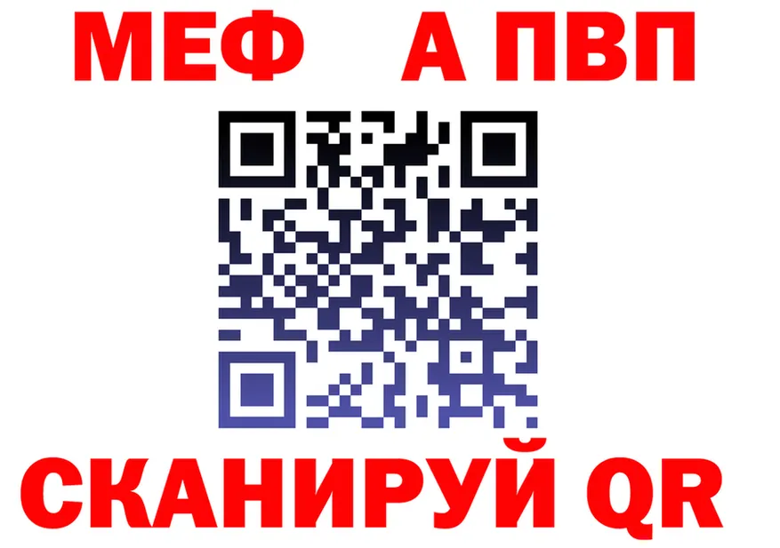 Мефедрон мука сайт это KRAKEN Фокино