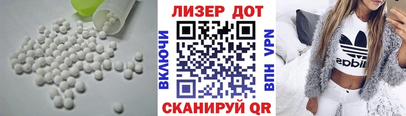 ЛСД экстази ecstasy Фокино