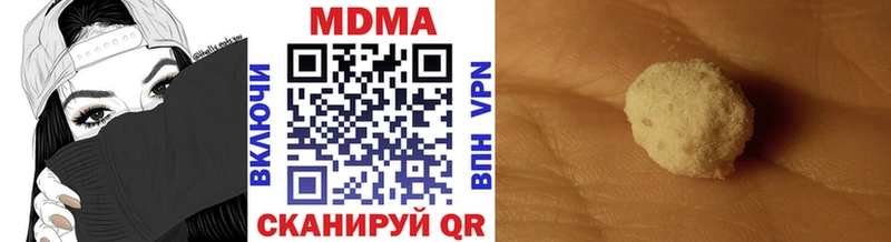 наркошоп  Фокино  MDMA кристаллы 