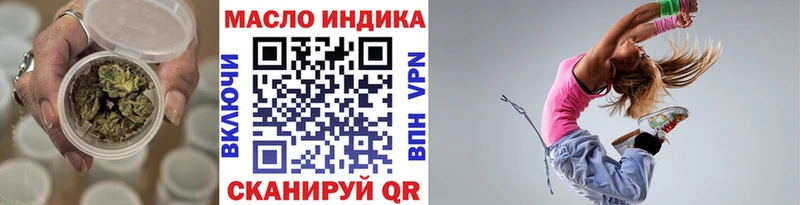 Дистиллят ТГК THC oil  Фокино 